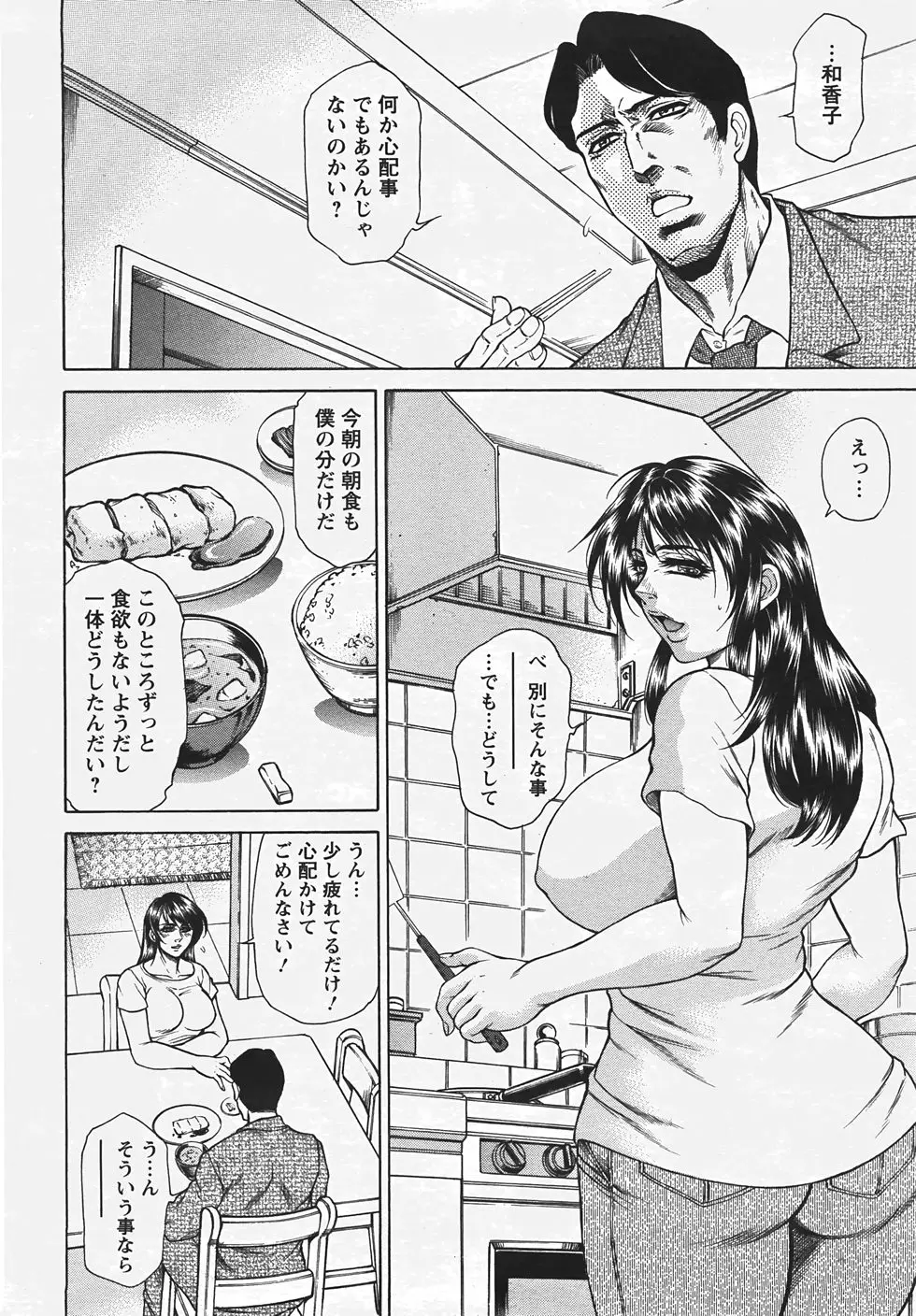 웹툰 이미지 265