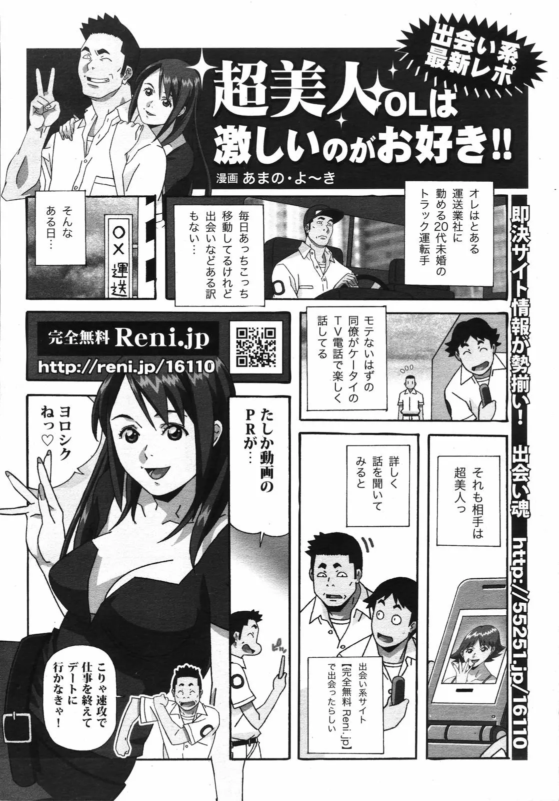 웹툰 이미지 352