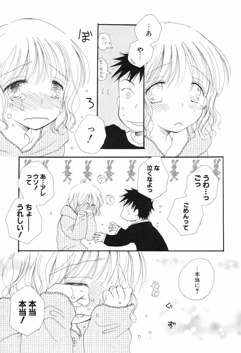 웹툰 이미지 165