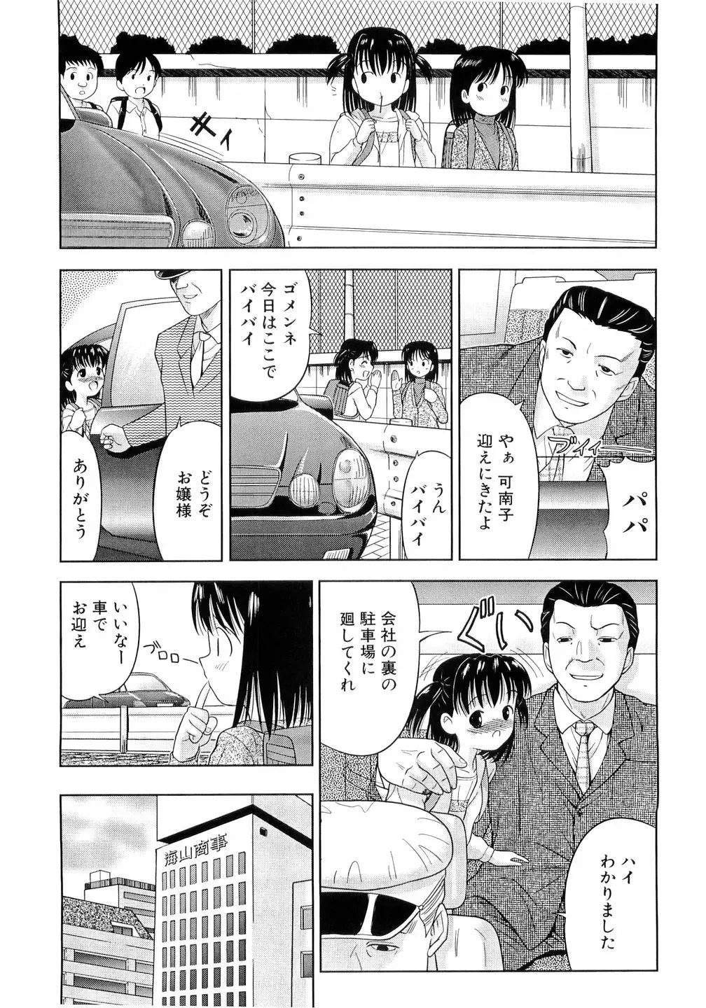 웹툰 이미지 15