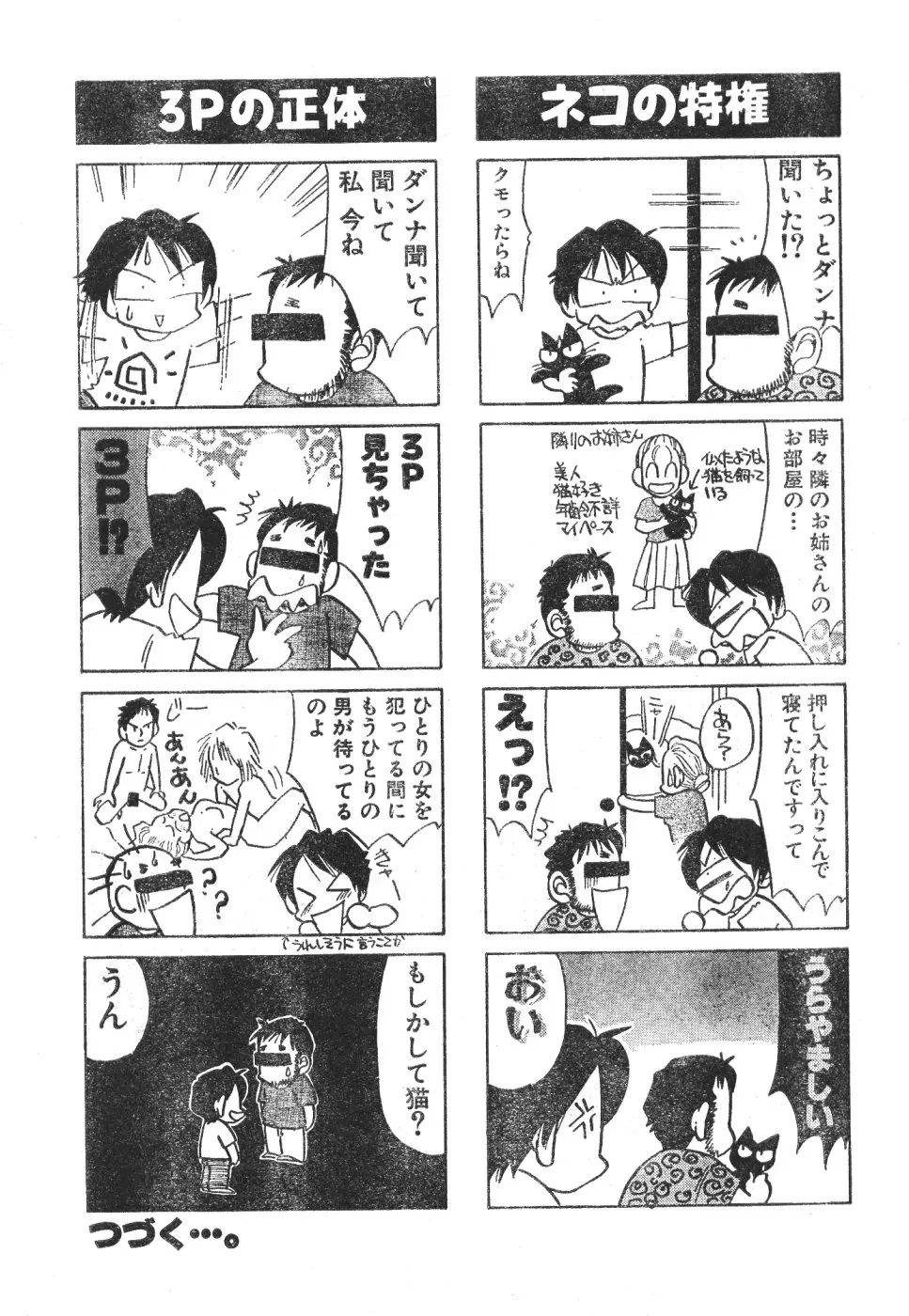 웹툰 이미지 191