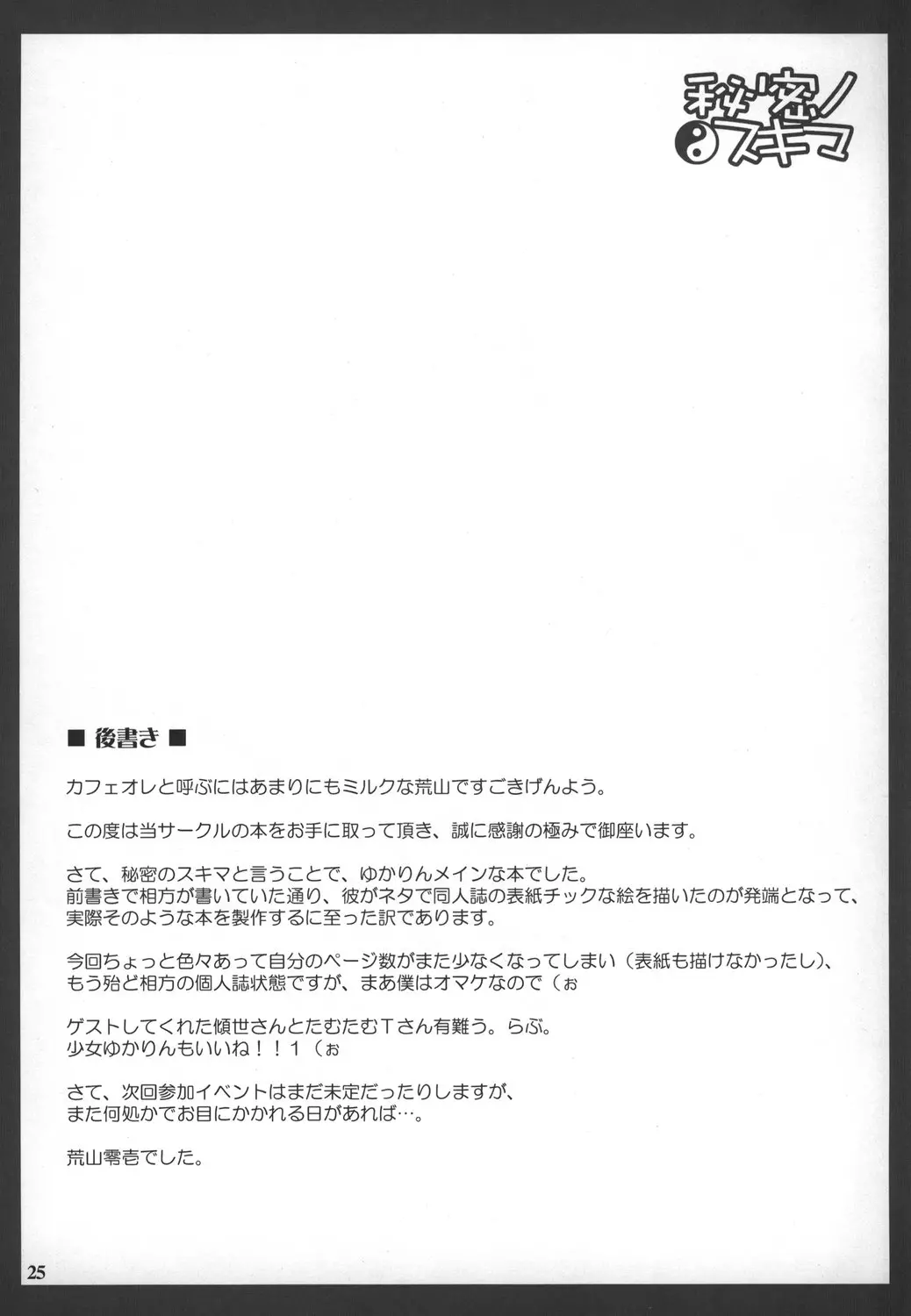 웹툰 이미지 24