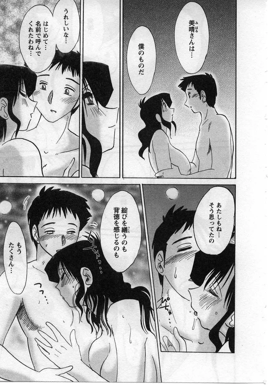 웹툰 이미지 57