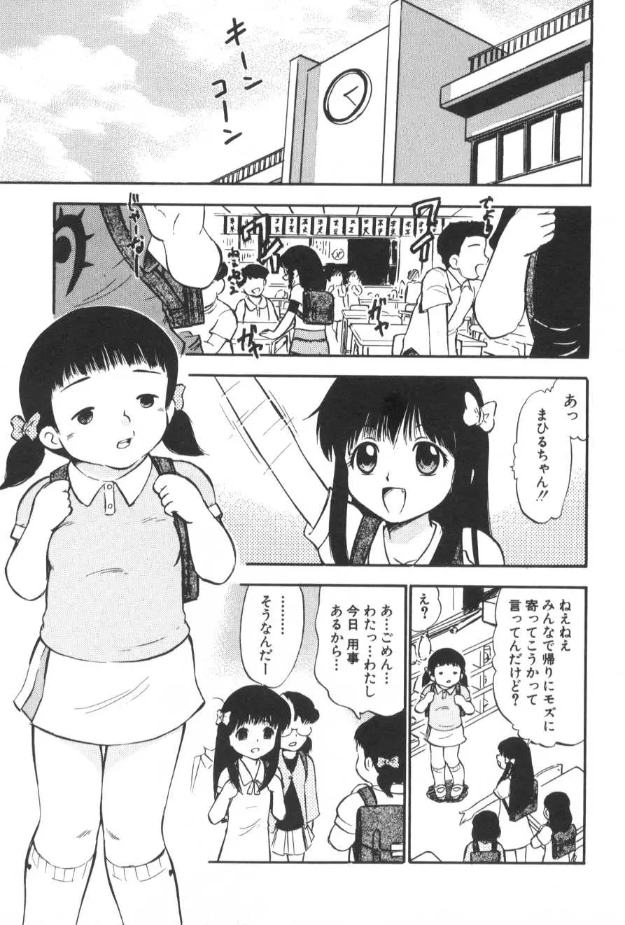 웹툰 이미지 91