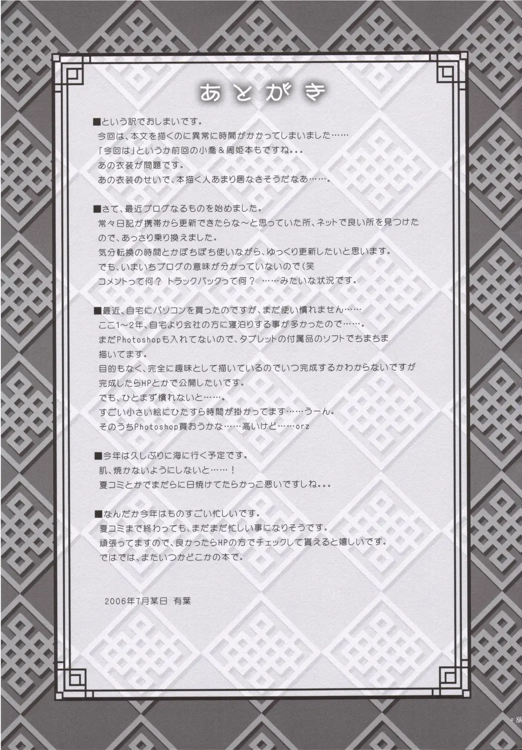 웹툰 이미지 21