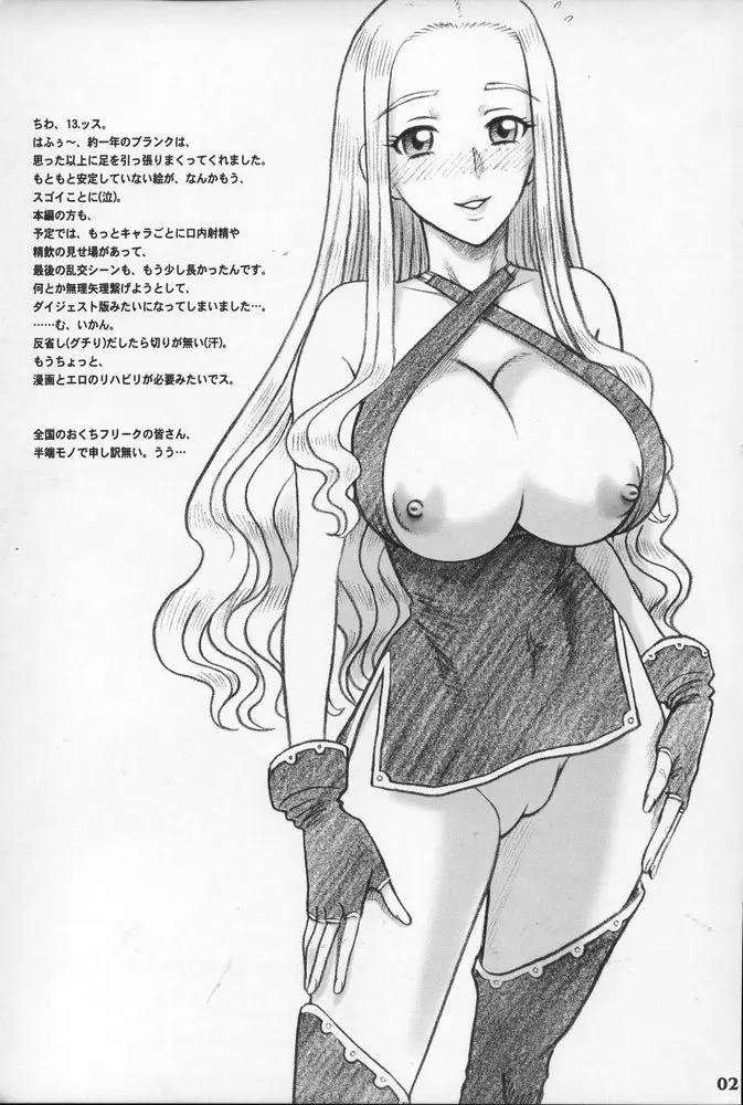 웹툰 이미지 19