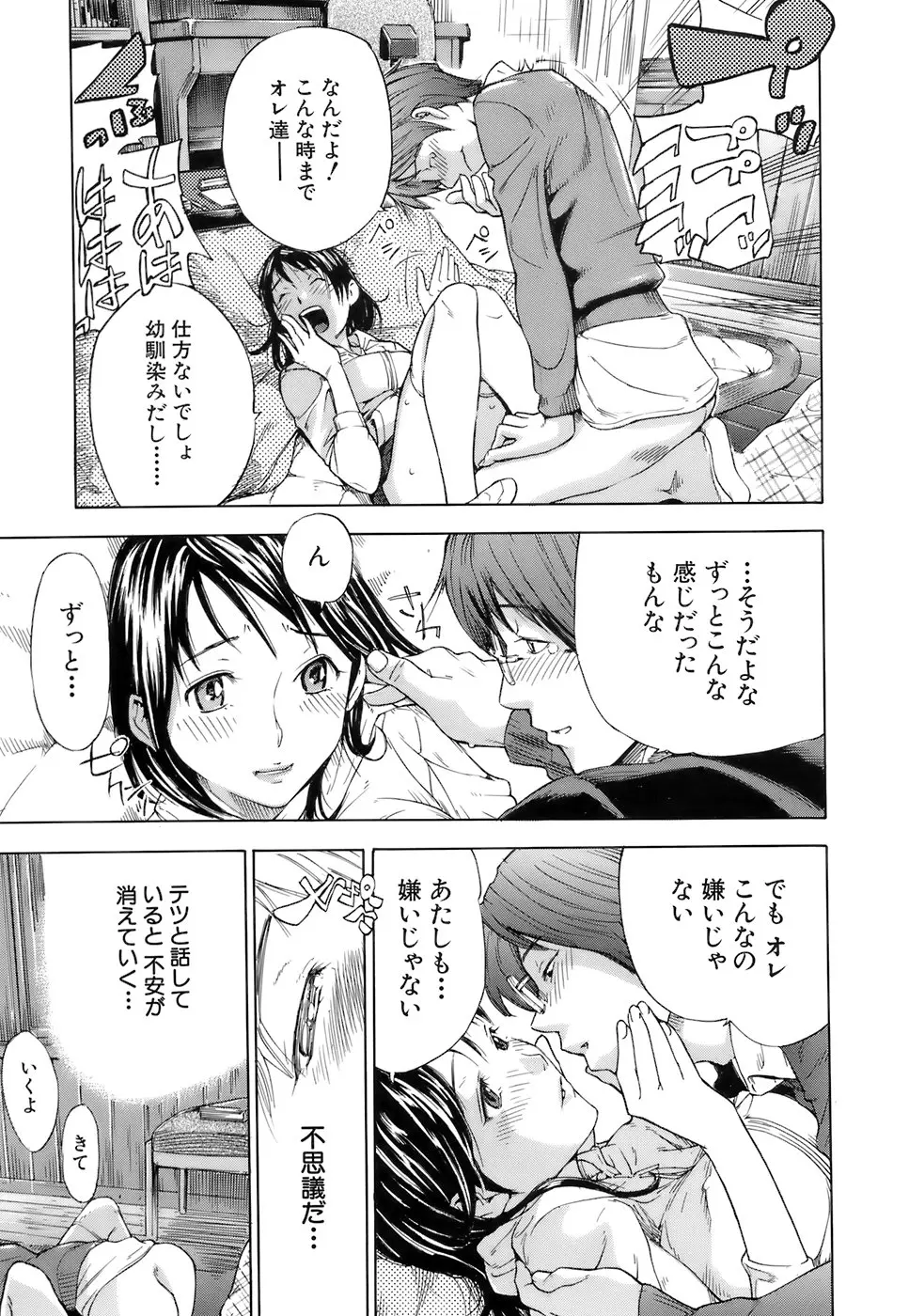 웹툰 이미지 164