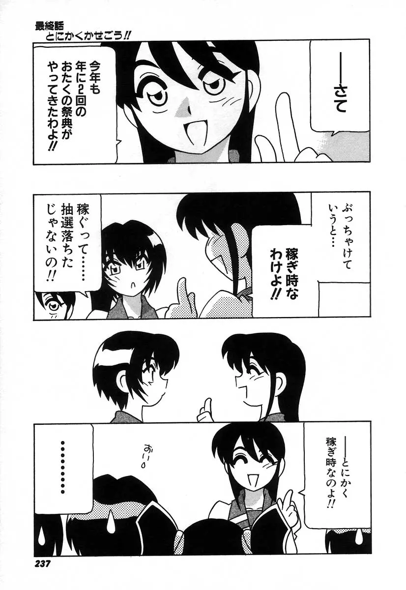 웹툰 이미지 242