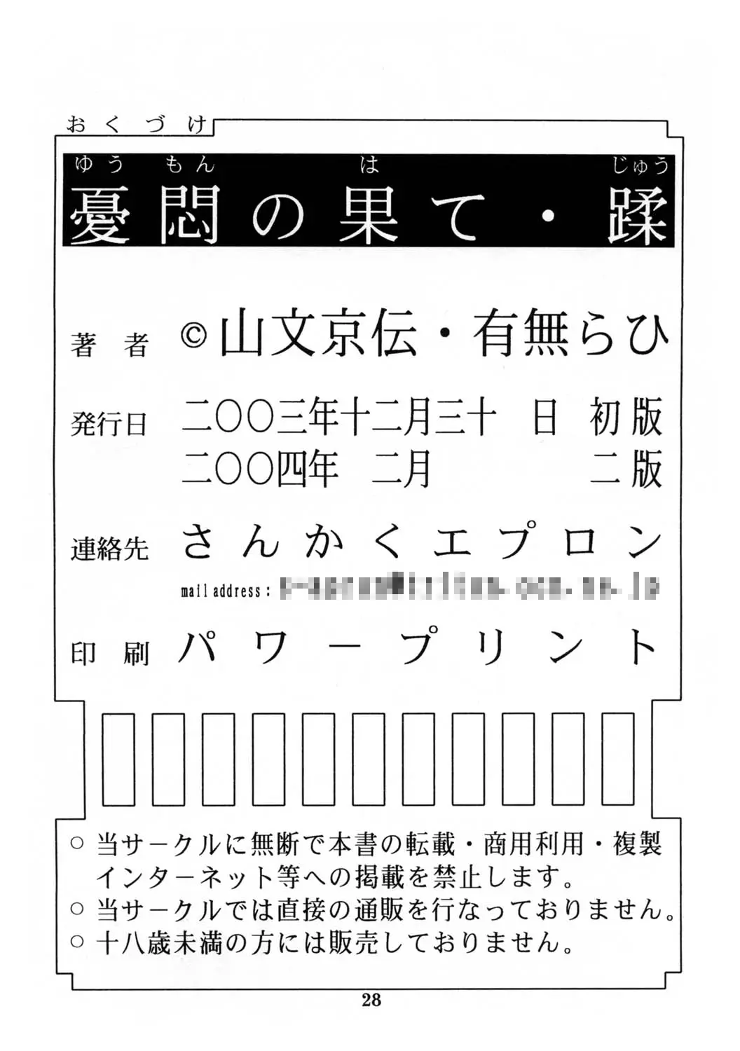 웹툰 이미지 26