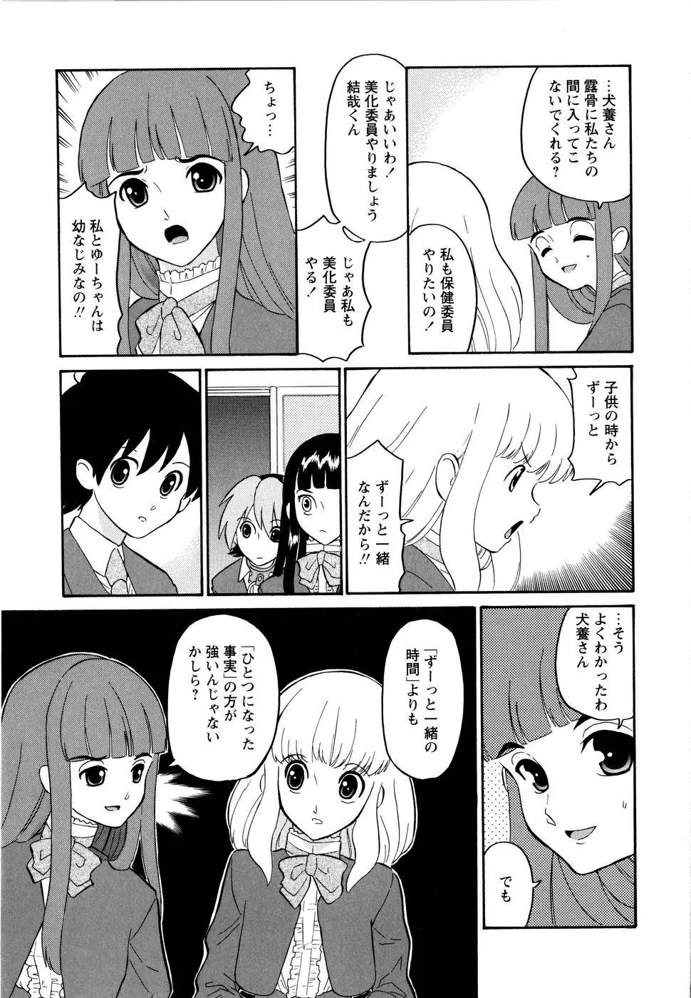 웹툰 이미지 141