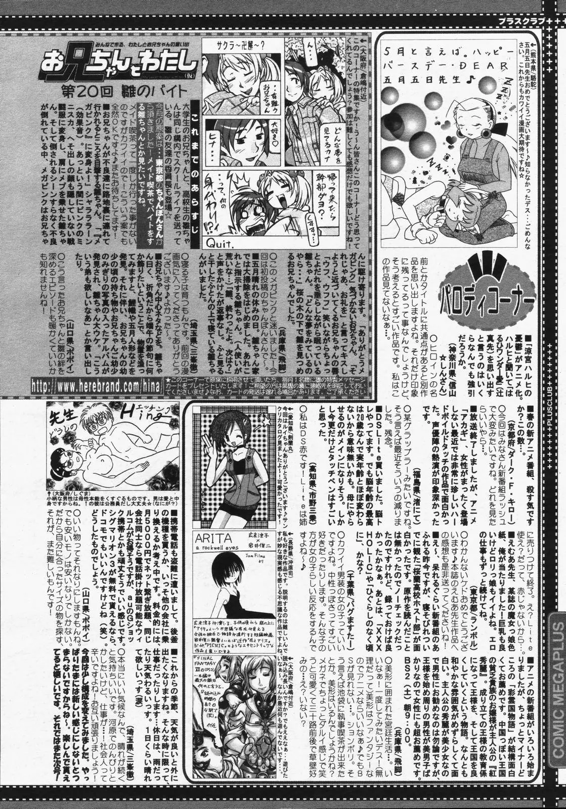 웹툰 이미지 389