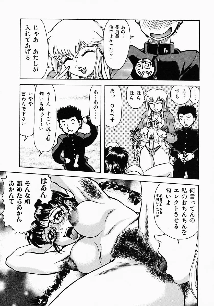 웹툰 이미지 58