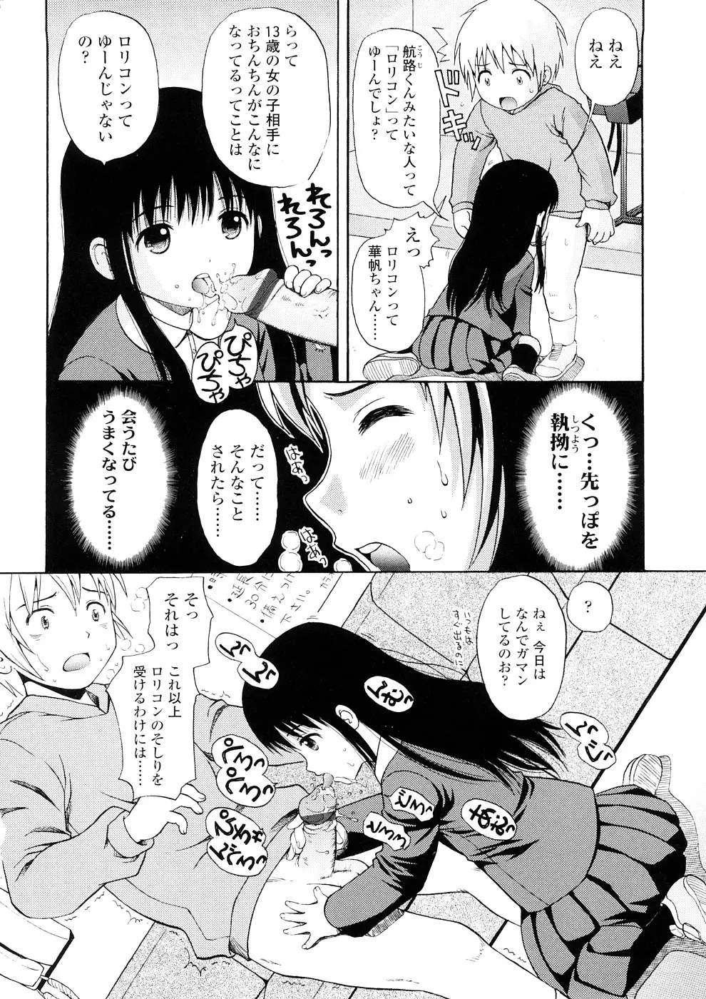 웹툰 이미지 164