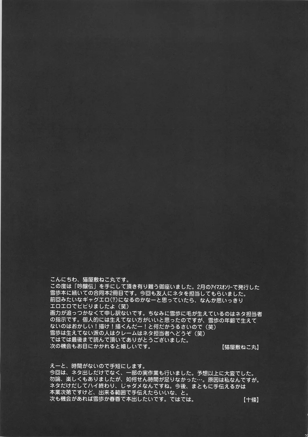 웹툰 이미지 27