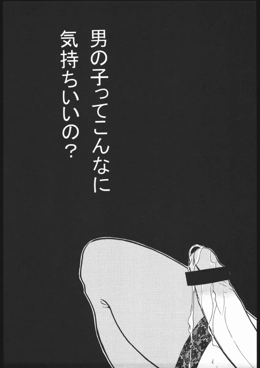 웹툰 이미지 23