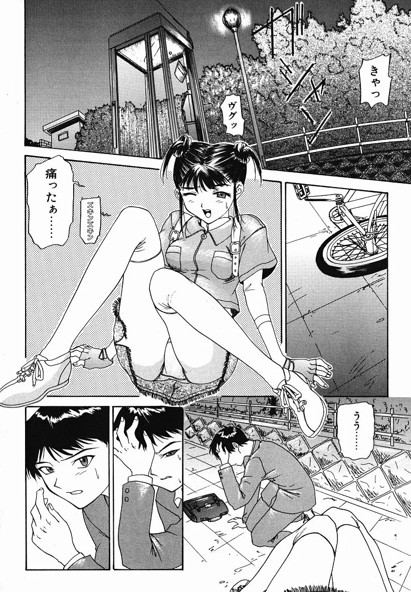 웹툰 이미지 54