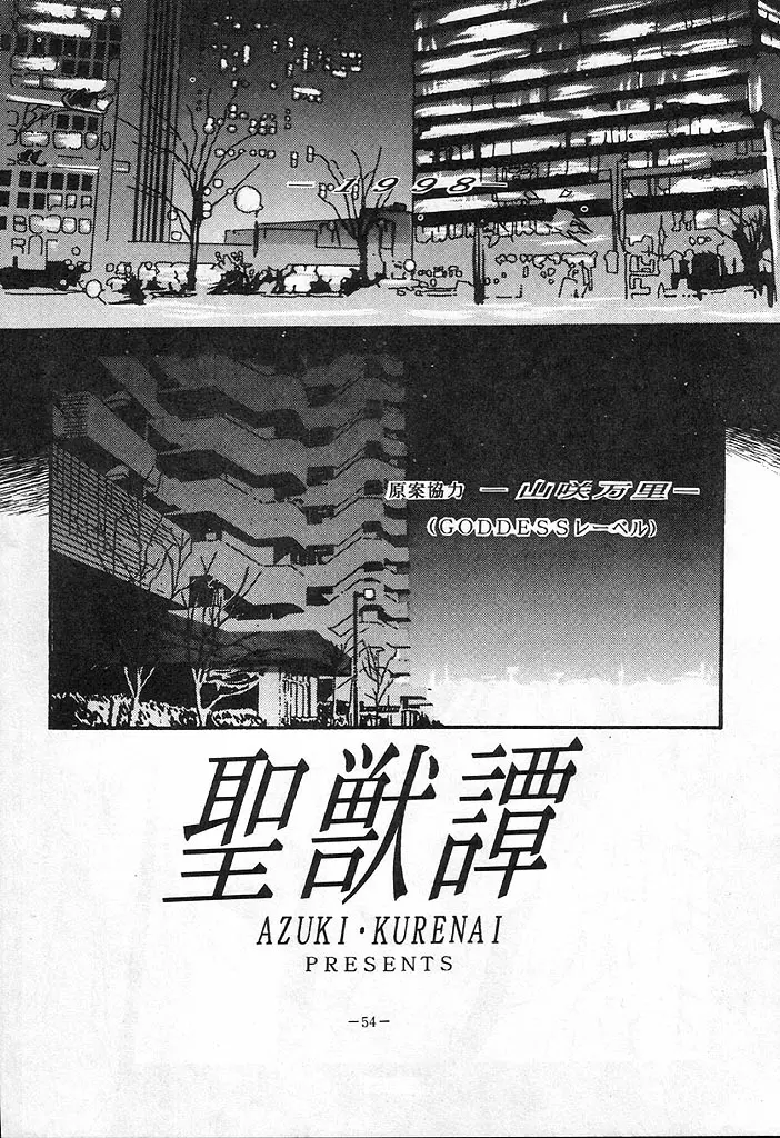 웹툰 이미지 52