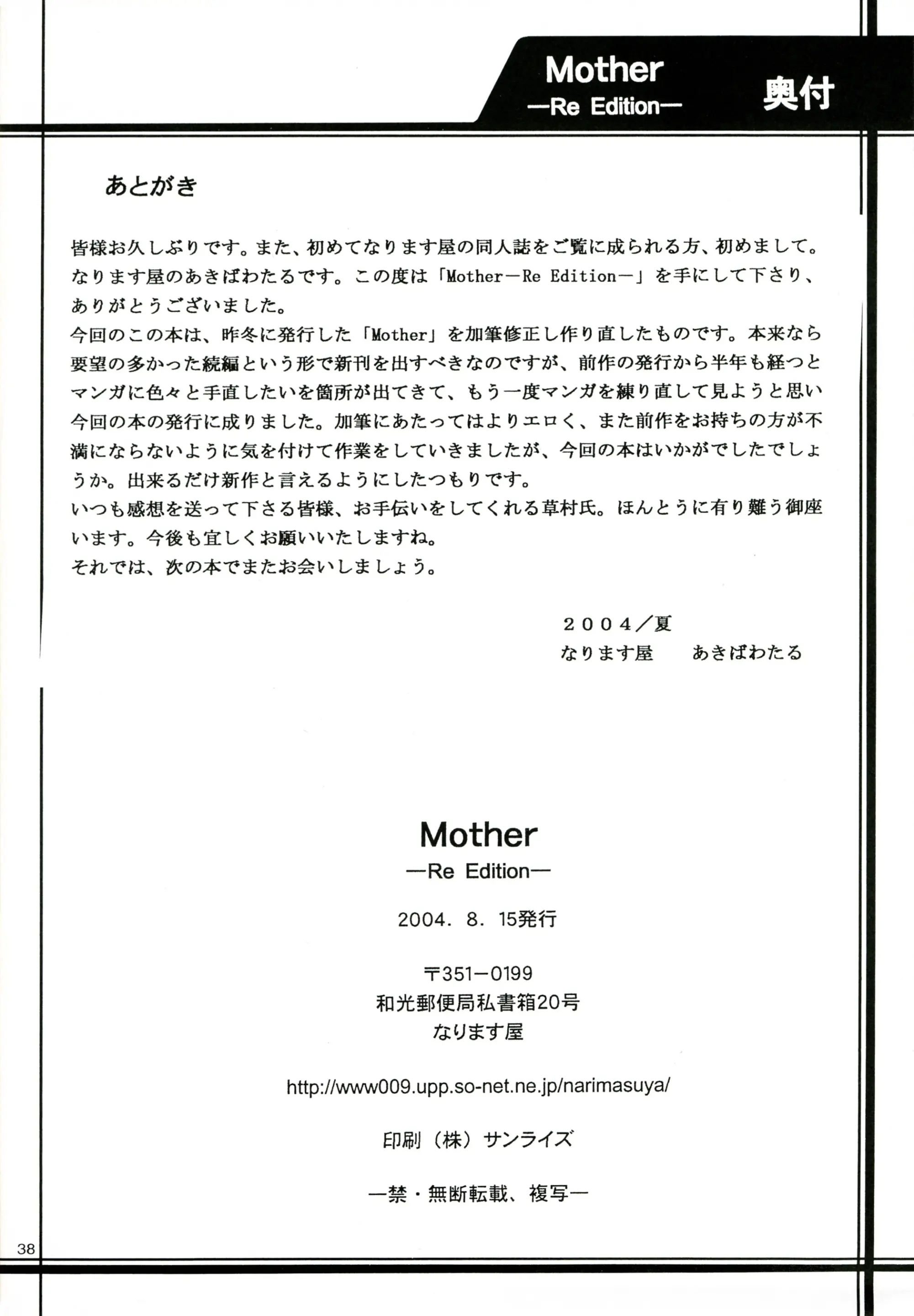 웹툰 이미지 36