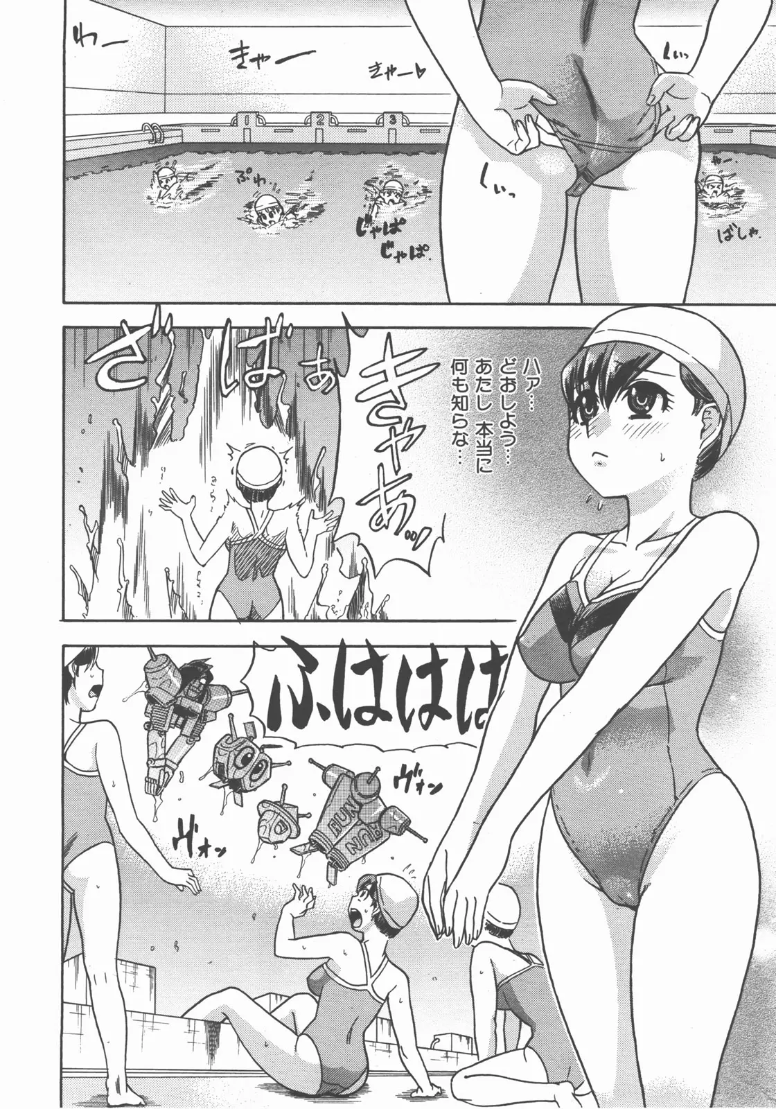 웹툰 이미지 224