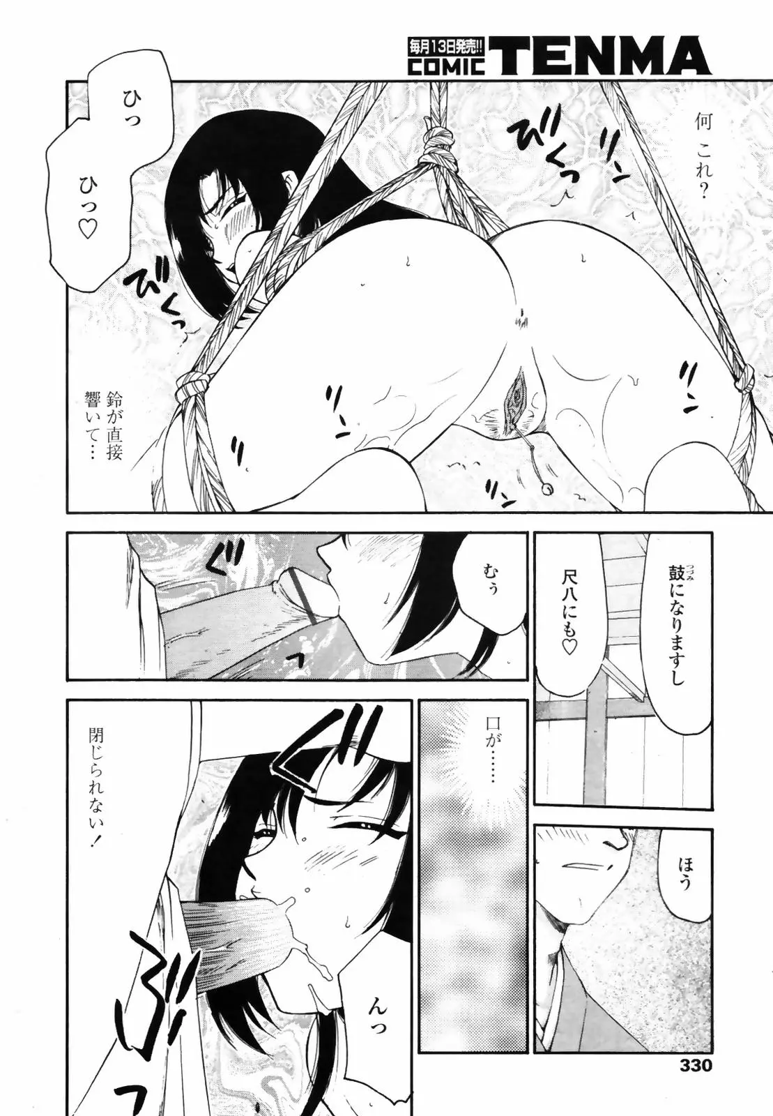 웹툰 이미지 327