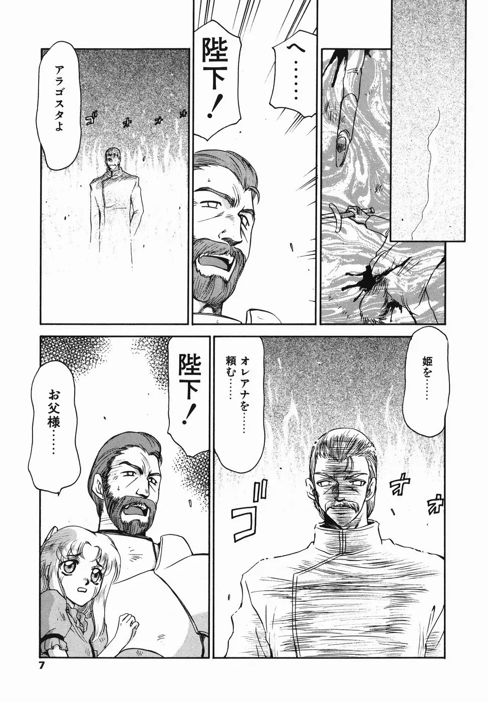 웹툰 이미지 6