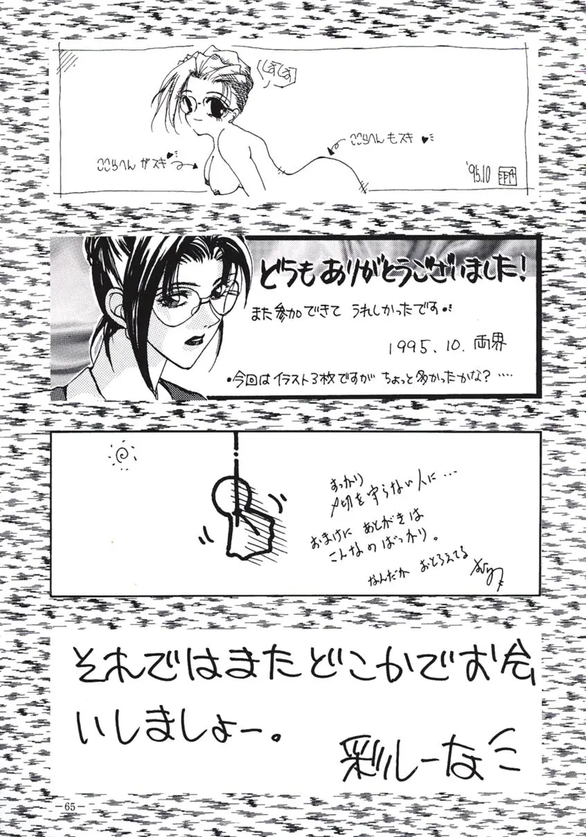 웹툰 이미지 63
