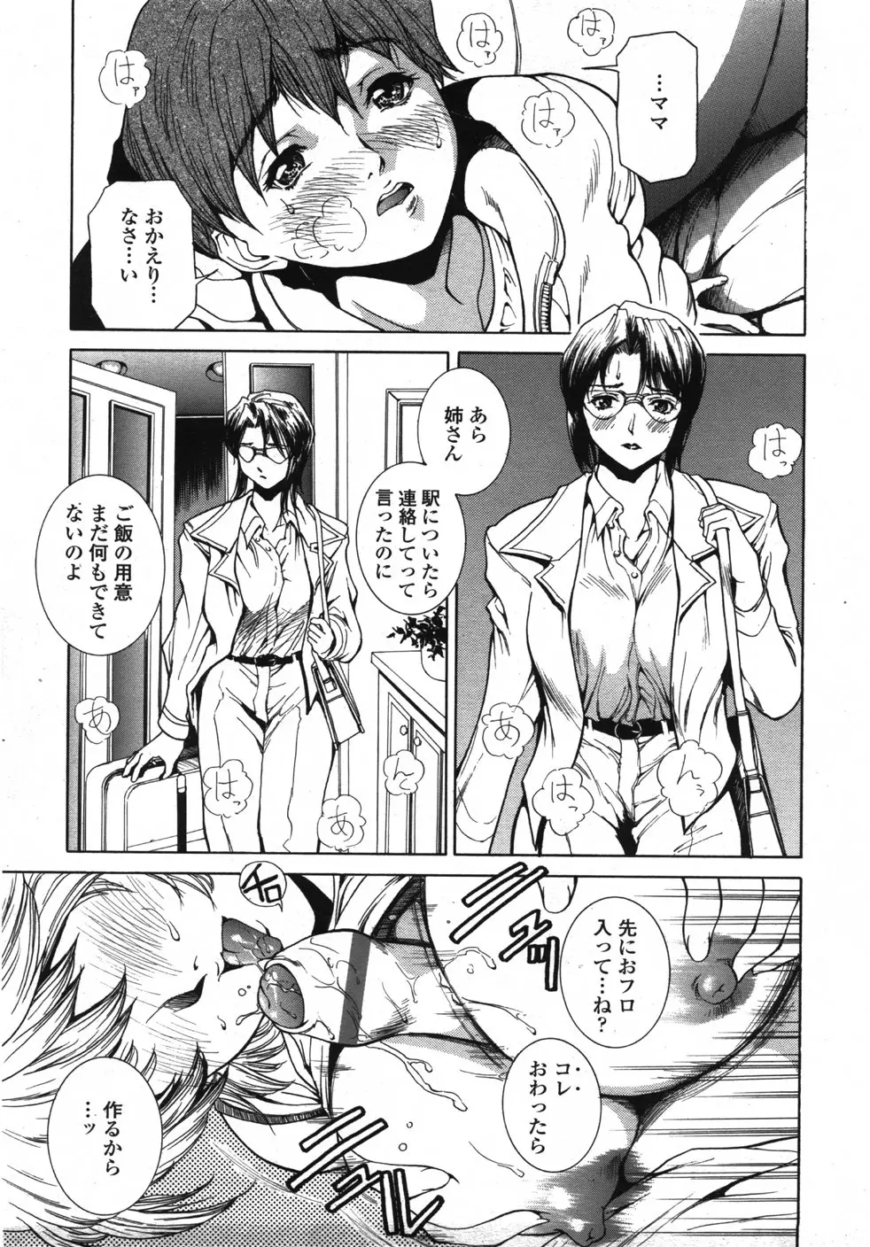 웹툰 이미지 299