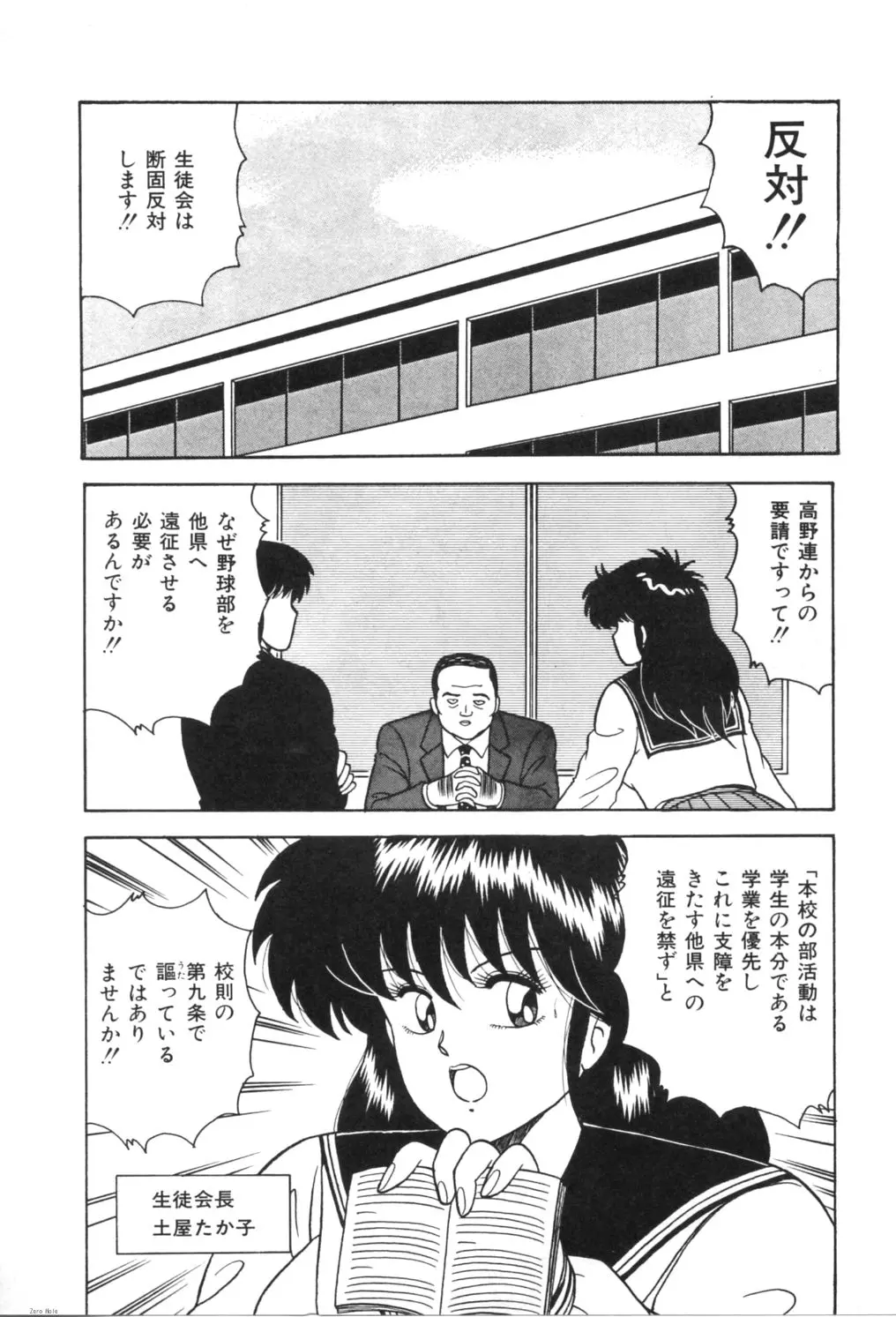 웹툰 이미지 108