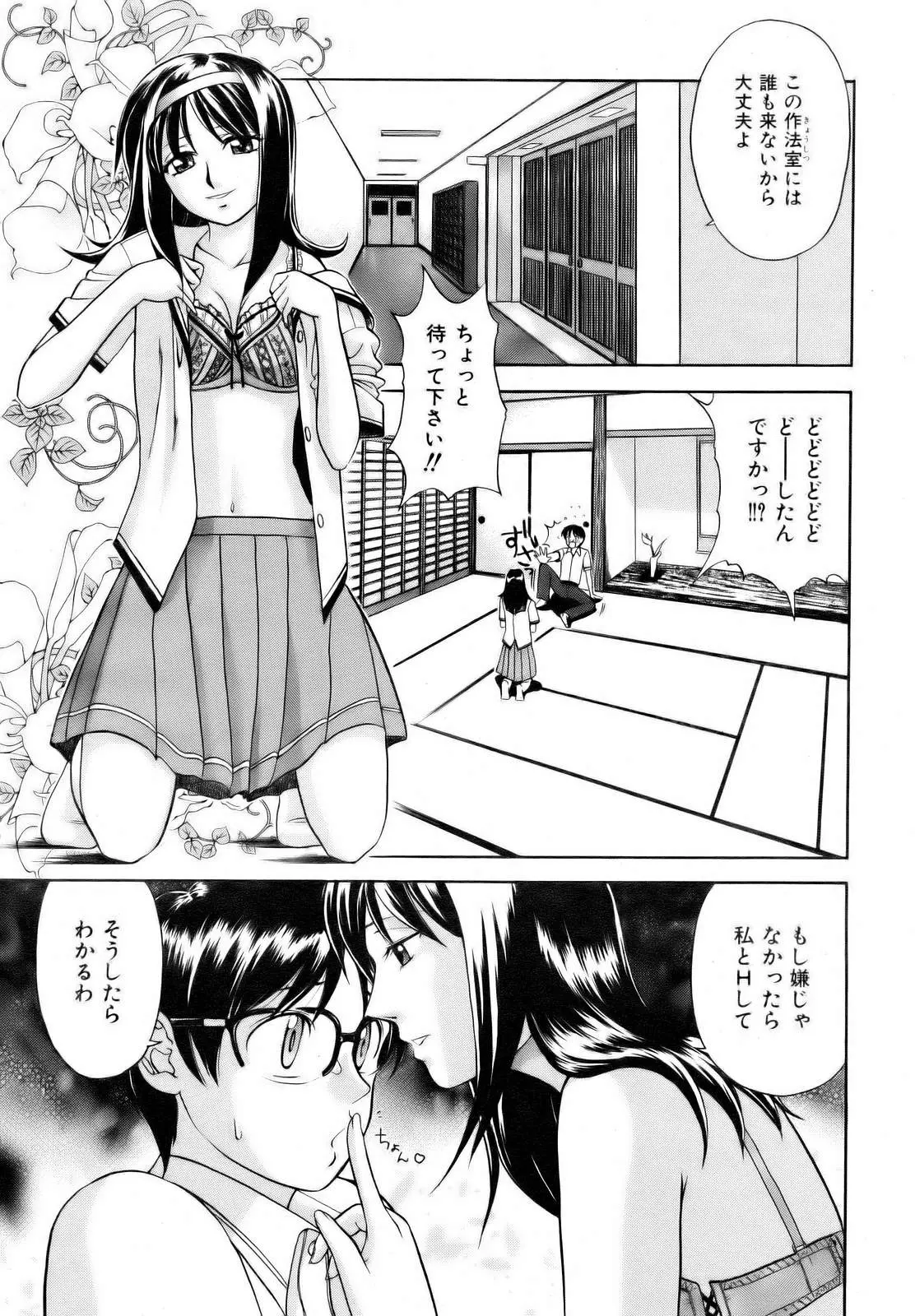 웹툰 이미지 102