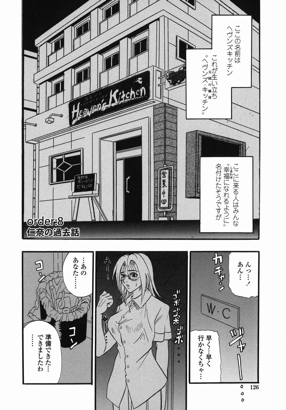 웹툰 이미지 125