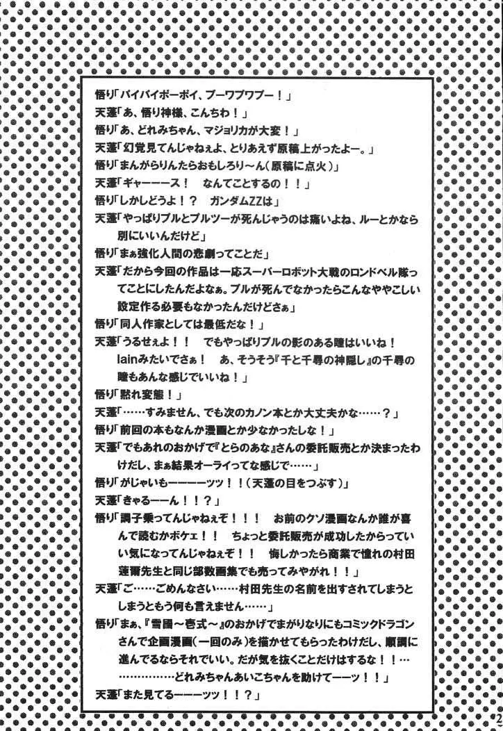 웹툰 이미지 23