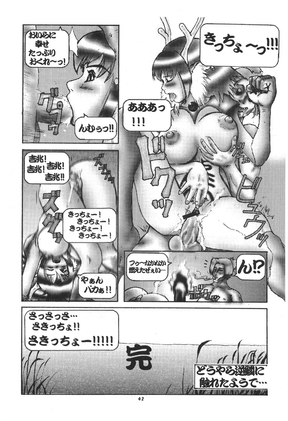 웹툰 이미지 40