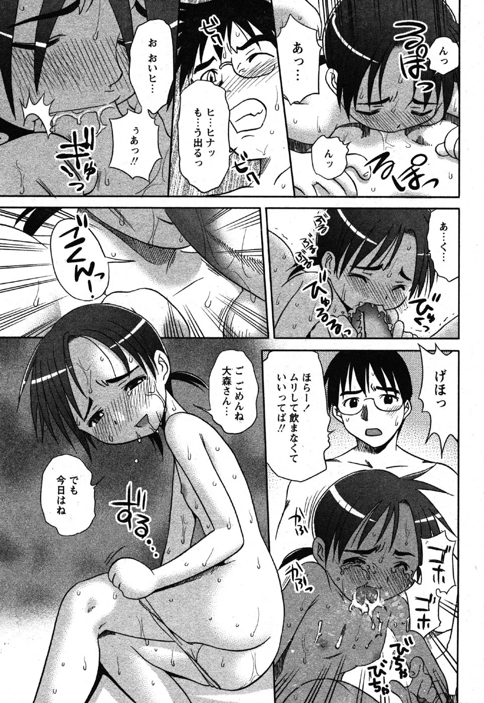 웹툰 이미지 234