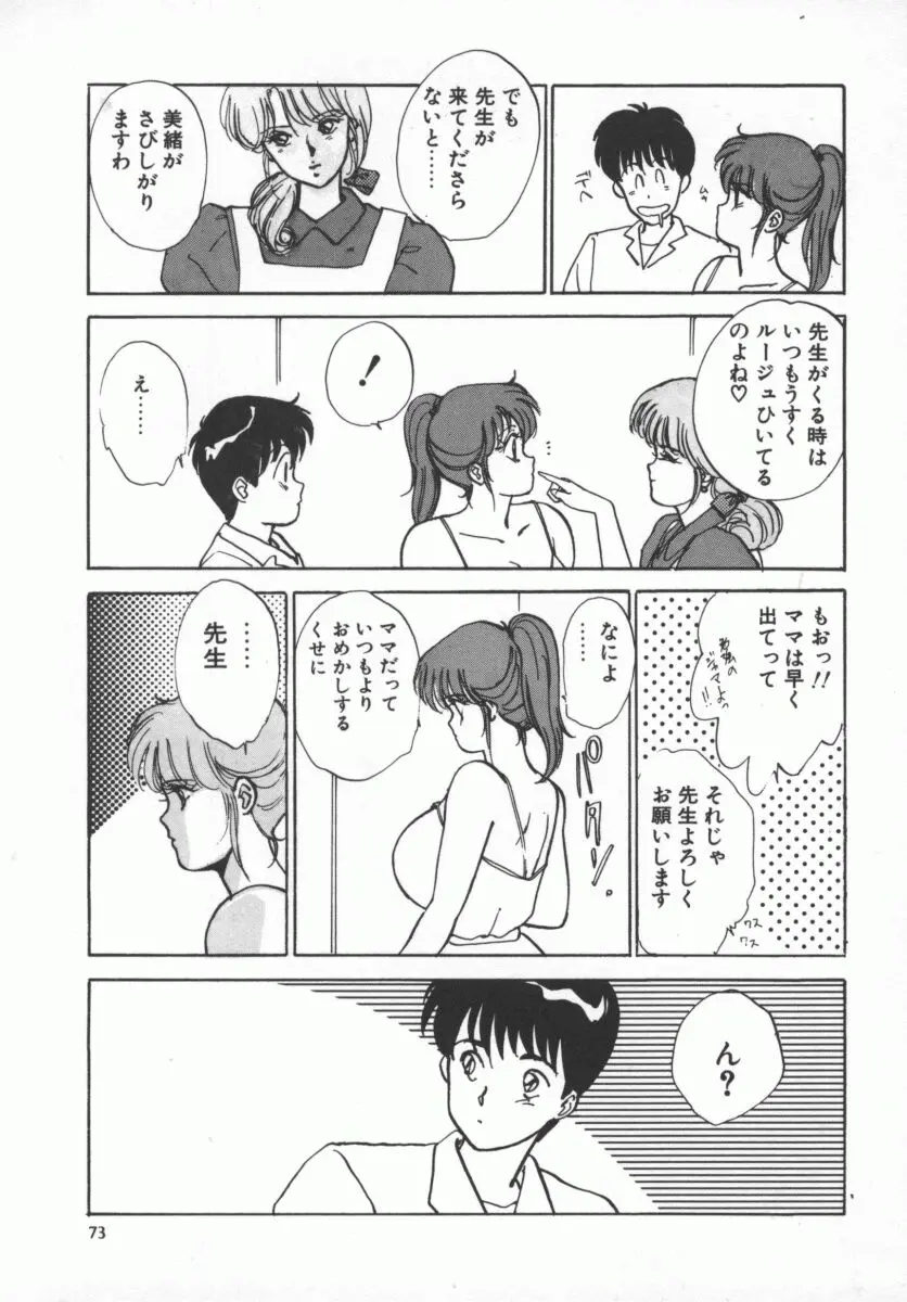 웹툰 이미지 75