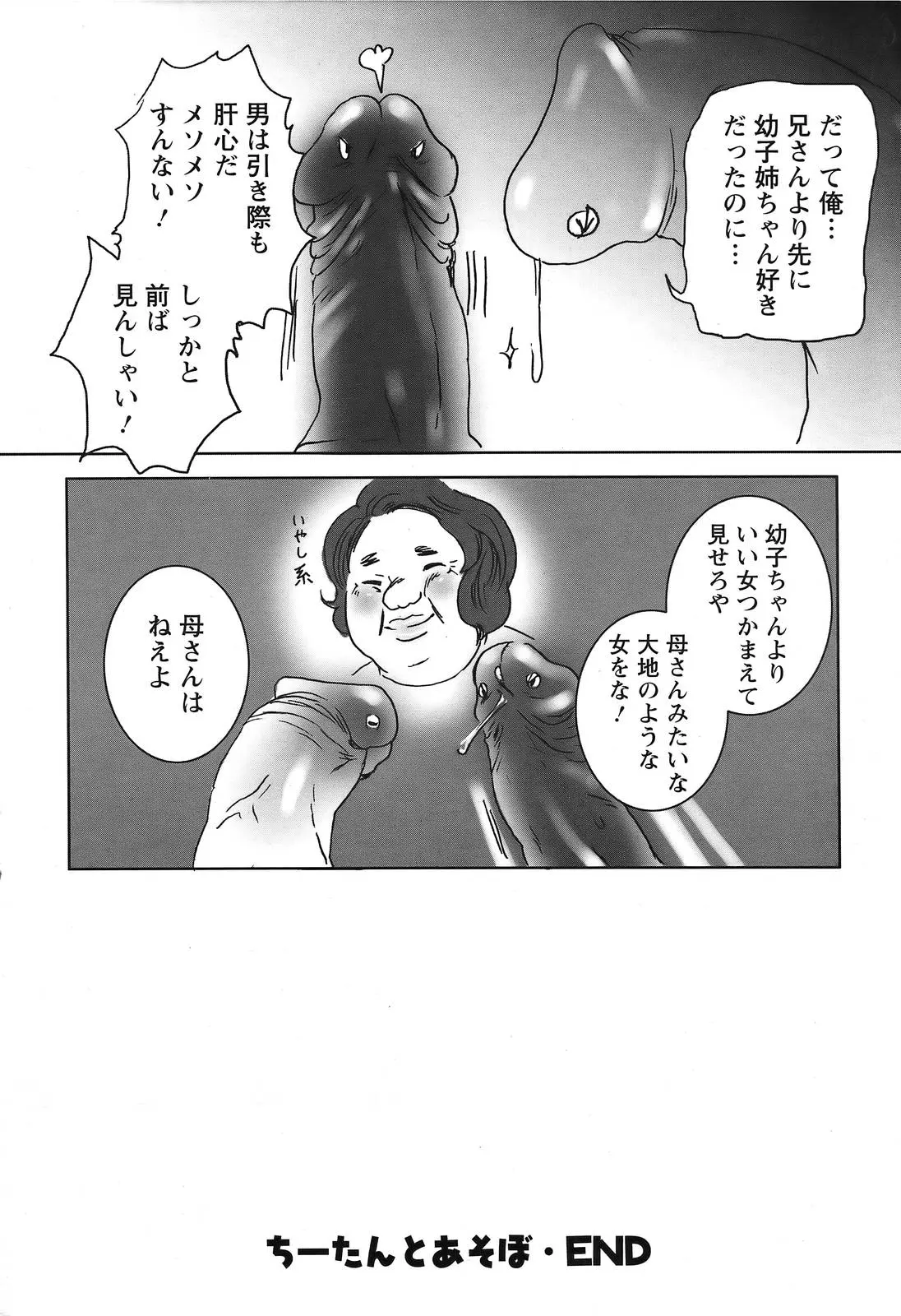 웹툰 이미지 261