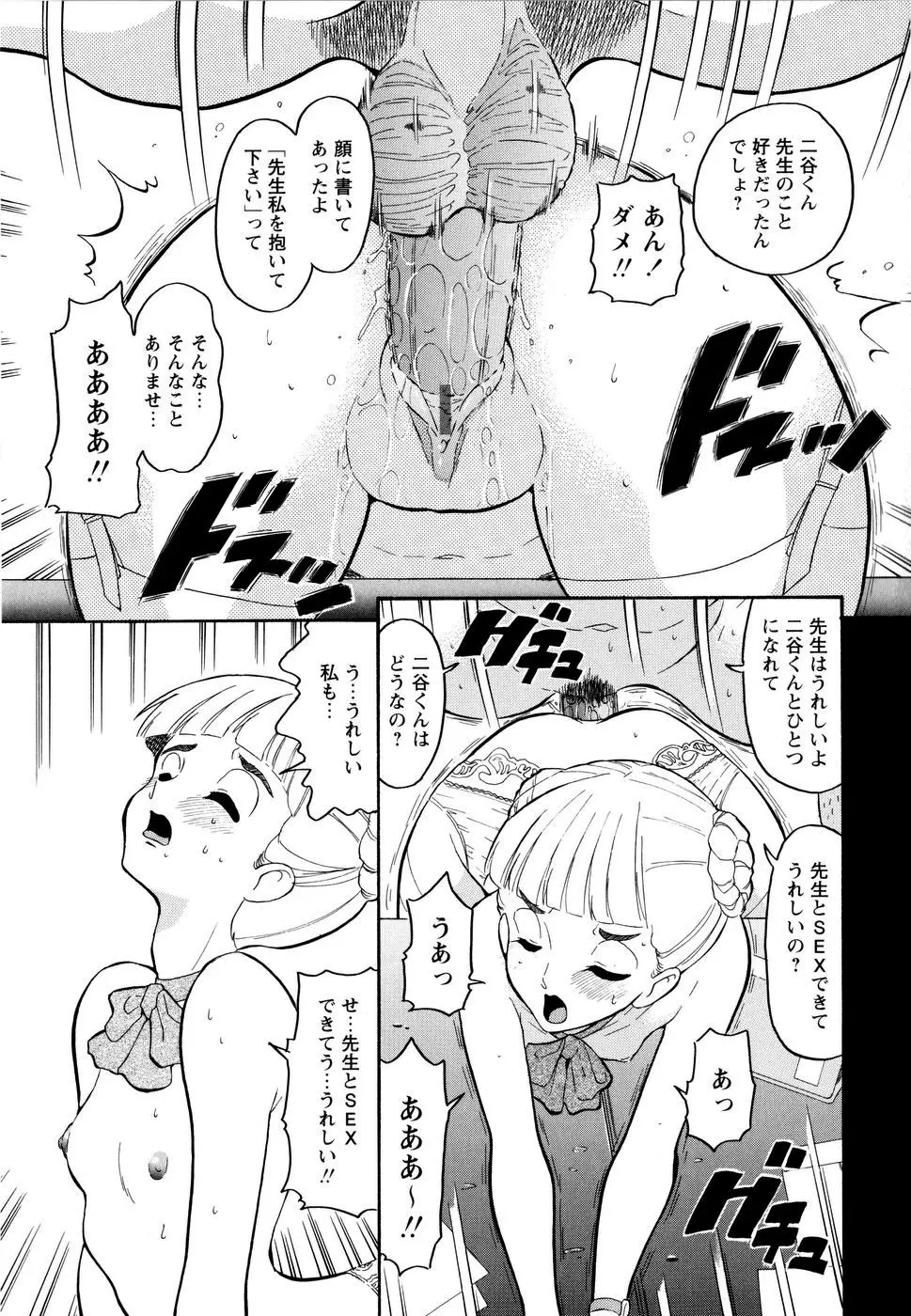 웹툰 이미지 67