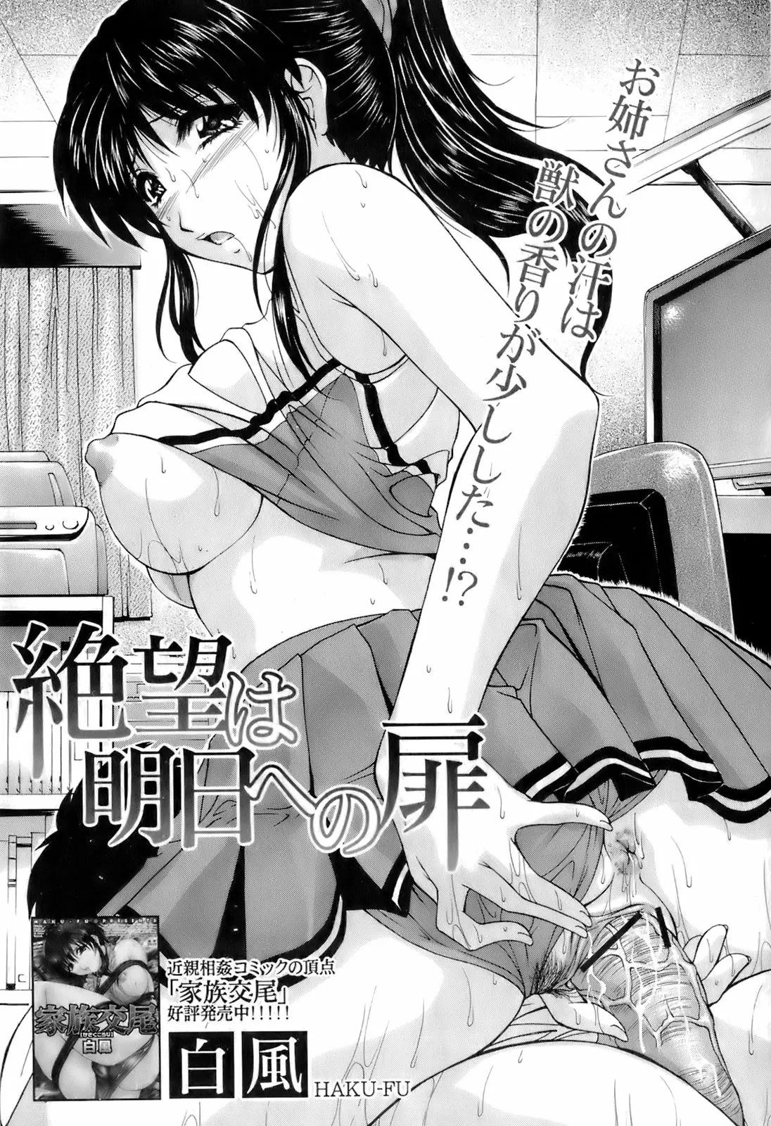 웹툰 이미지 321