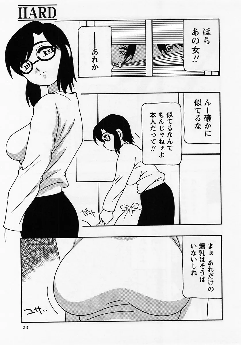 웹툰 이미지 22