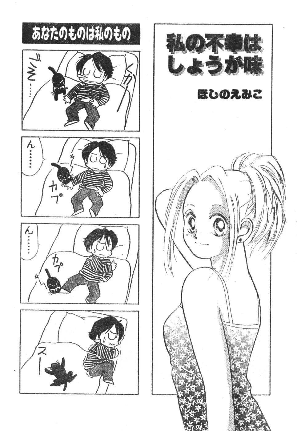 웹툰 이미지 188