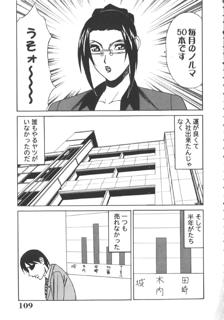 웹툰 이미지 112