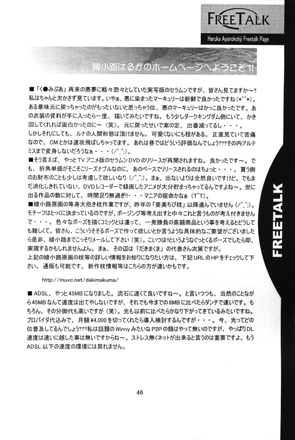 웹툰 이미지 44