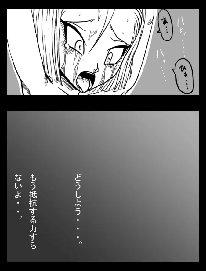 웹툰 이미지 24