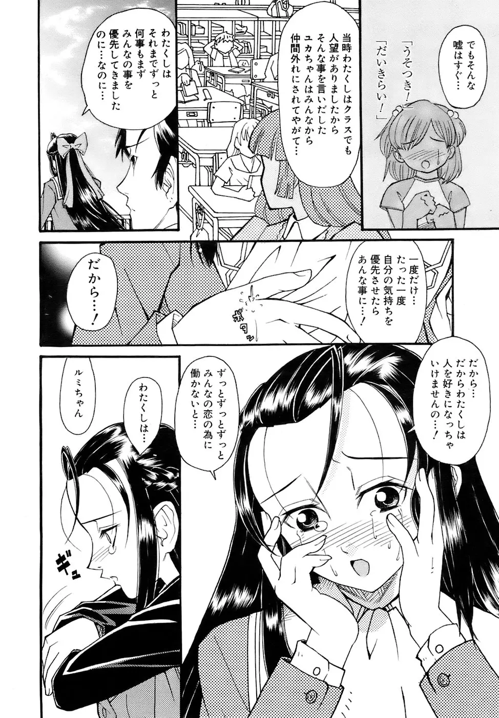 웹툰 이미지 364