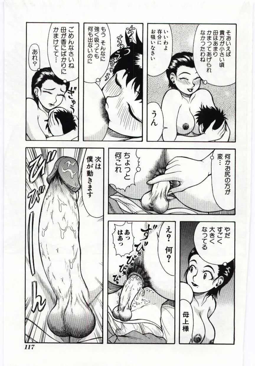 웹툰 이미지 115