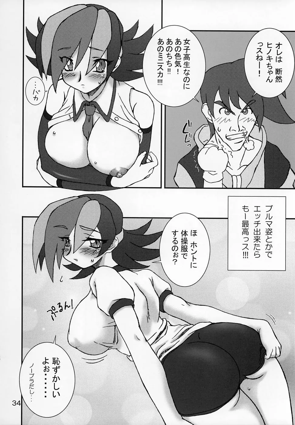 웹툰 이미지 32