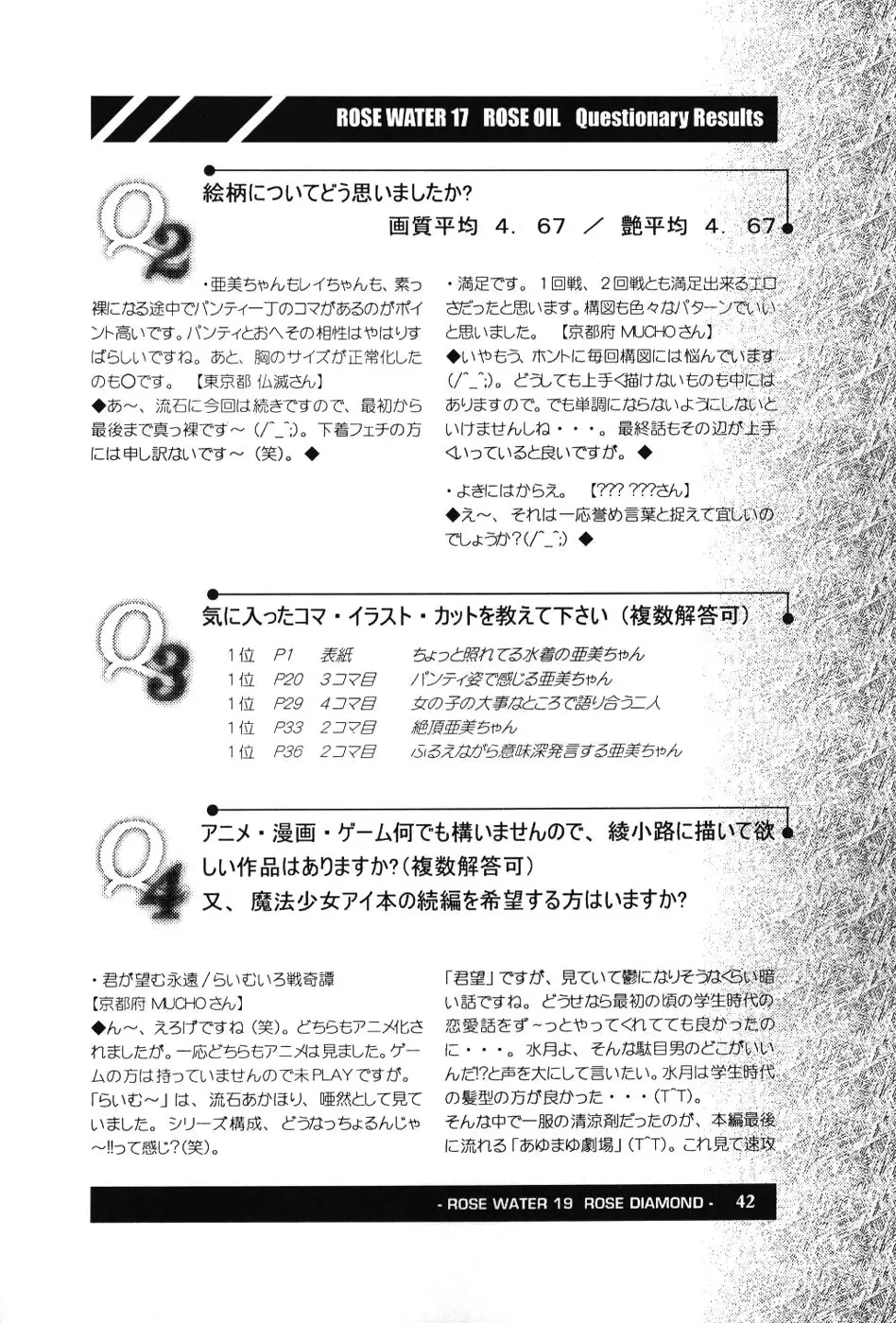 웹툰 이미지 40