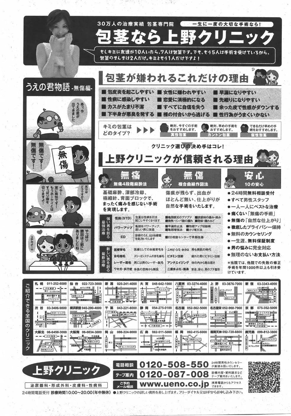 웹툰 이미지 274