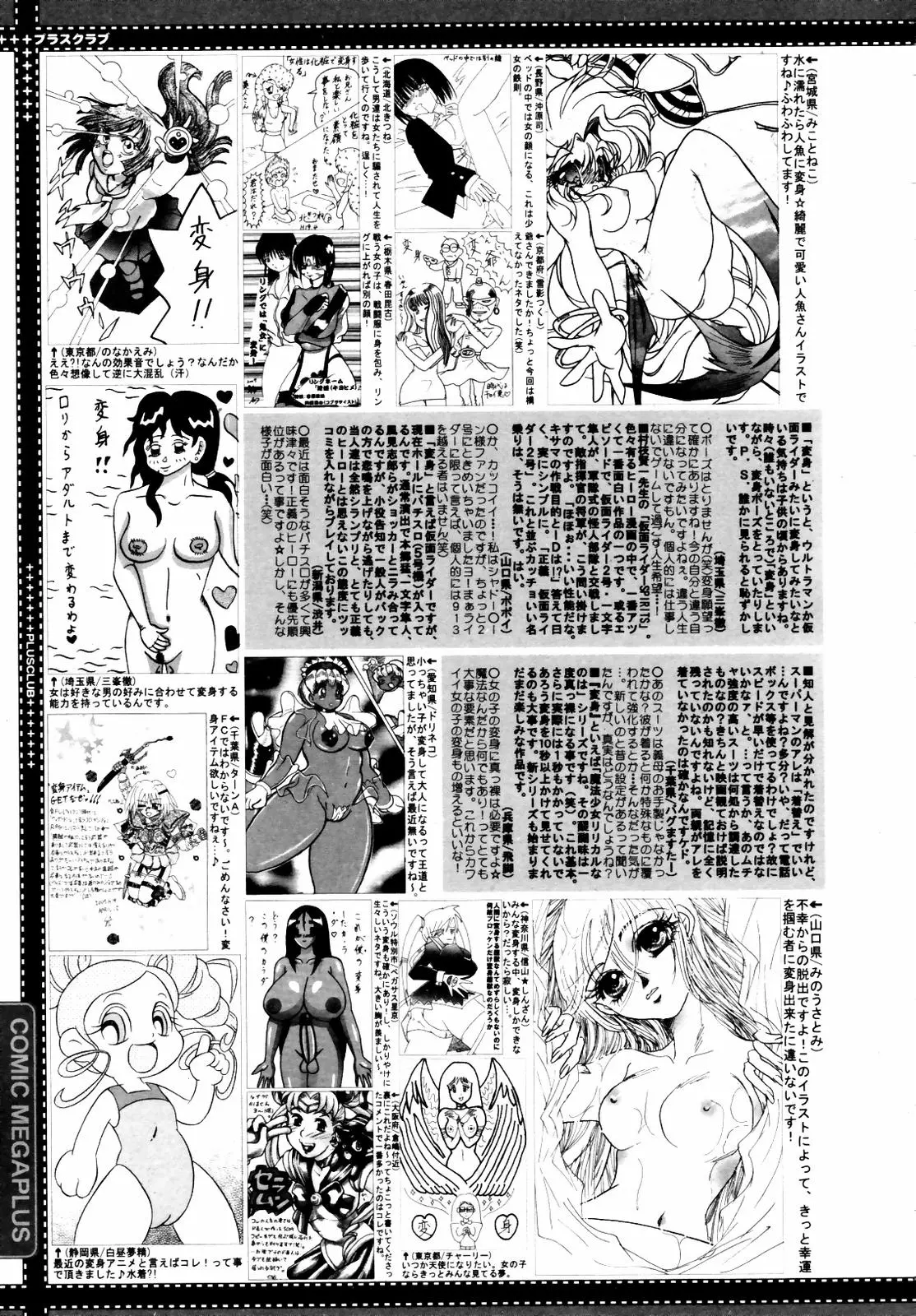 웹툰 이미지 388