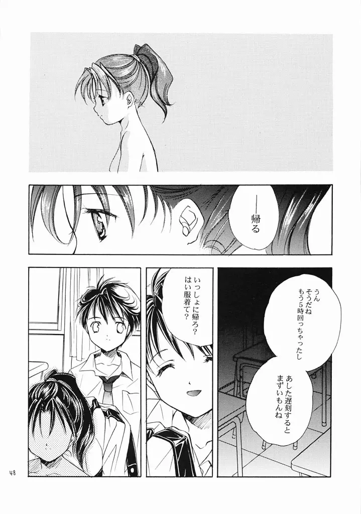 웹툰 이미지 46