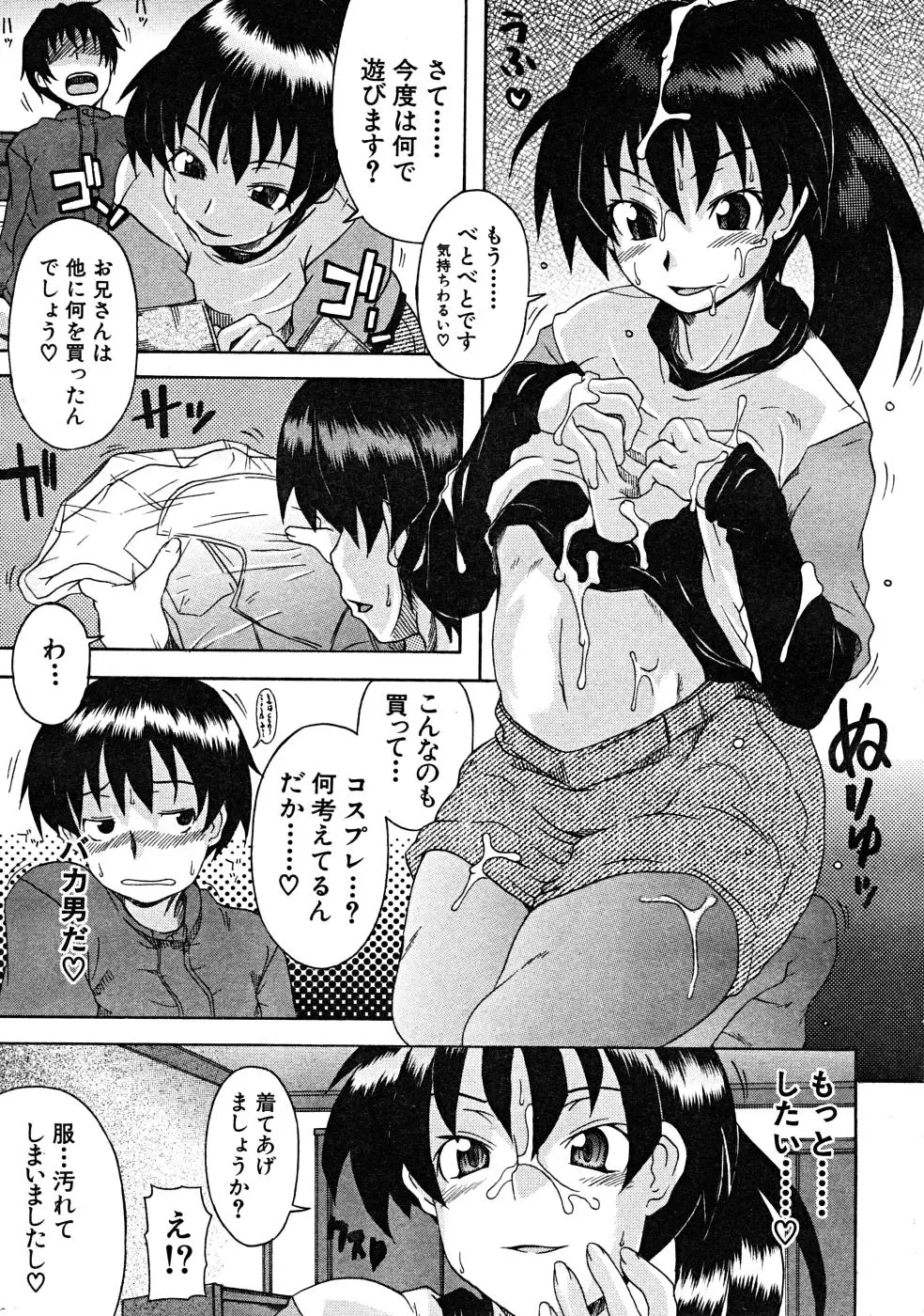 웹툰 이미지 232